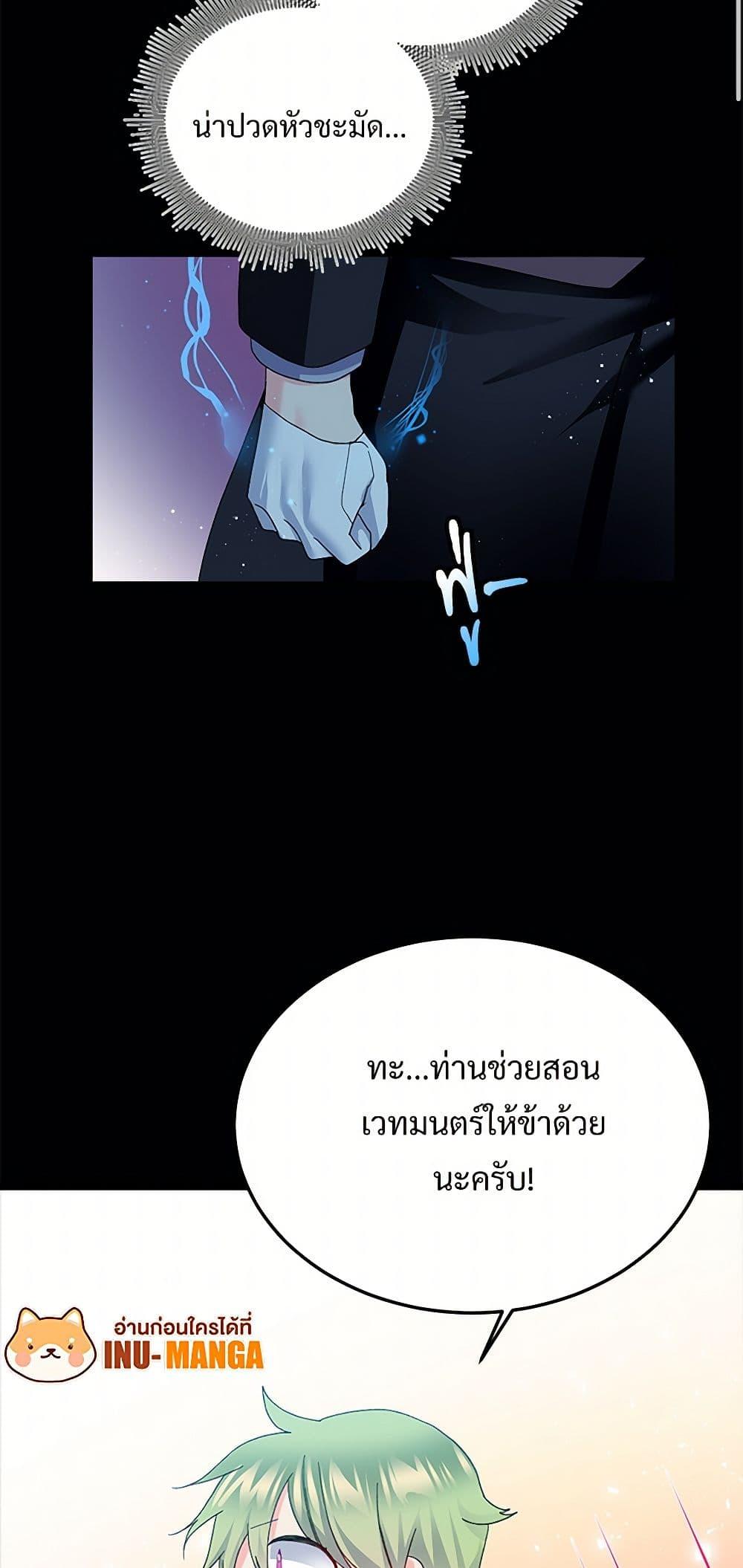 Manga-lc-com อ่านมังงะ อ่านการ์ตูน ออนไลน์ ฟรี The Lady’s Butler ตอนที่ 1 2 3 4 5 6 7 8 9 10 11 12 13 14 ฟรี ไม่มีโฆษณา Manga-lc - อ่าน มังงะ อ่าน การ์ตูน ออนไลน์ อ่านมังงะ ฟรี