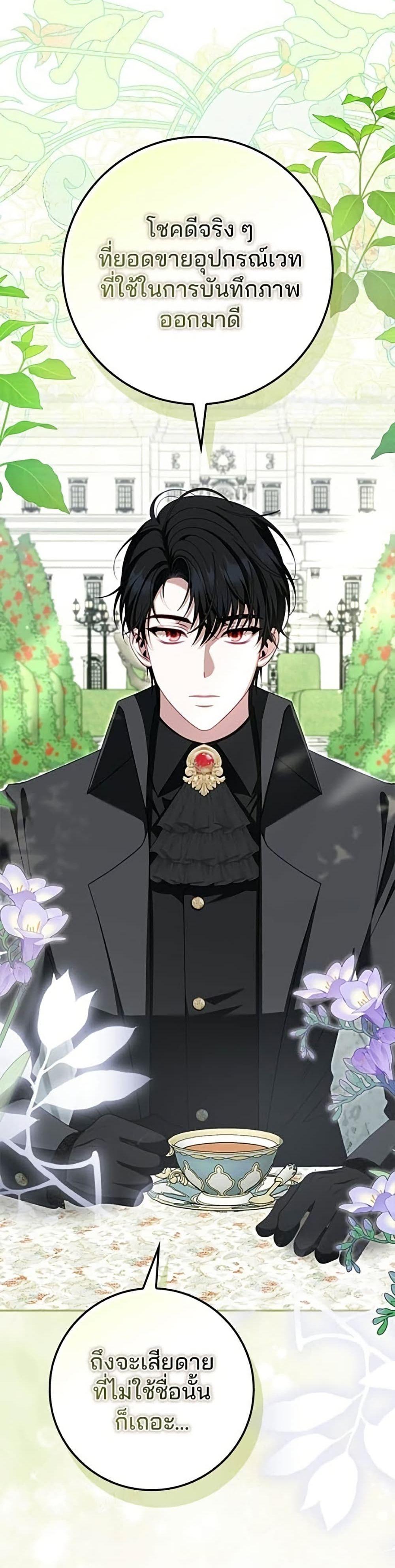 Manga-lc-com อ่านมังงะ อ่านการ์ตูน ออนไลน์ ฟรี Giselle the Unbreakable ตอนที่ 1 2 3 4 5 6 7 8 9 10 11 12 13 14 ฟรี ไม่มีโฆษณา Manga-lc - อ่าน มังงะ อ่าน การ์ตูน ออนไลน์ อ่านมังงะ ฟรี