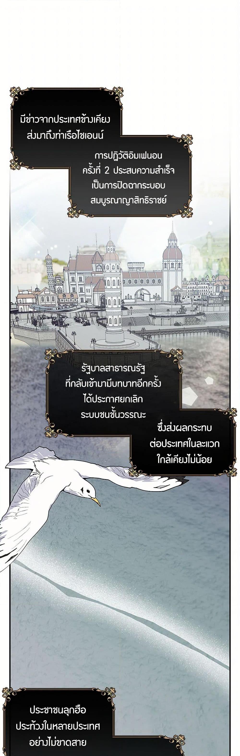 Manga-lc-com อ่านมังงะ อ่านการ์ตูน ออนไลน์ ฟรี The Elegant Sea of Savagery ตอนที่ 1 2 3 4 5 6 7 8 9 10 11 12 13 14 ฟรี ไม่มีโฆษณา Manga-lc - อ่าน มังงะ อ่าน การ์ตูน ออนไลน์ อ่านมังงะ ฟรี