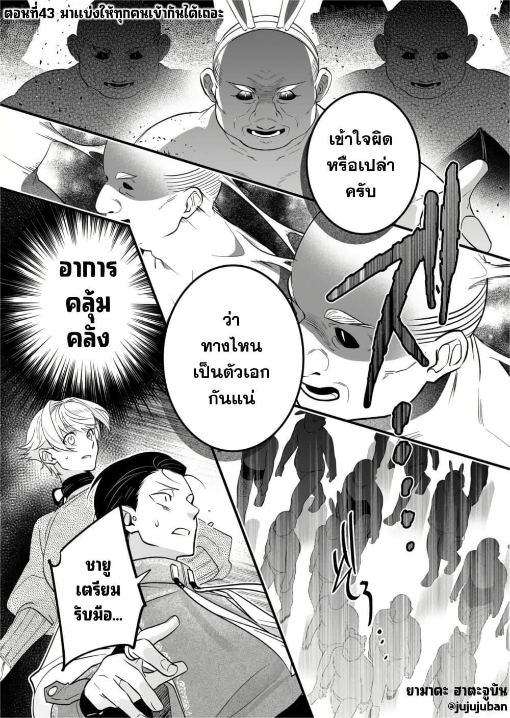 Manga-lc-com อ่านมังงะ อ่านการ์ตูน ออนไลน์ ฟรี Saikyou Yuusha PARTY ha Ai ga Shiritai ตอนที่ 1 2 3 4 5 6 7 8 9 10 11 12 13 14 ฟรี ไม่มีโฆษณา Manga-lc - อ่าน มังงะ อ่าน การ์ตูน ออนไลน์ อ่านมังงะ ฟรี