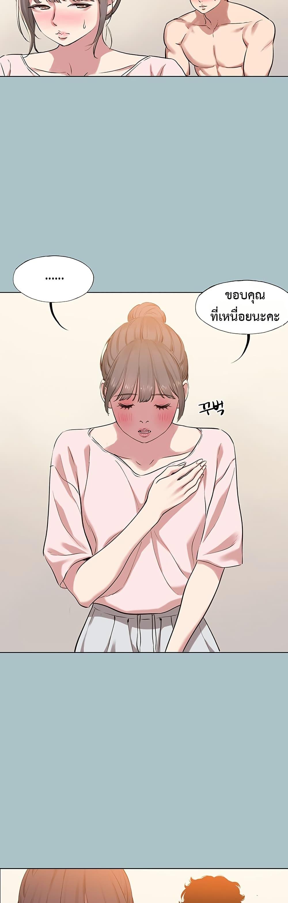 Doujin-Lc- อ่าน โดจิน มังฮวา เกาหลี ญี่ปุ่น จีน แปลไทย Sorry I Have ตอนที่ 1 2 3 4 5 6 7 8 9 10 11 12 13 14 ฟรี ไม่มีโฆษณา อ่าน โดจิน Manhwa เกาหลี ญี่ปุ่น จีน เรามีครบ คัดมาให้เน้นๆ โดจิน 18+ รับประกันความฟินโดย  Doujin Lc