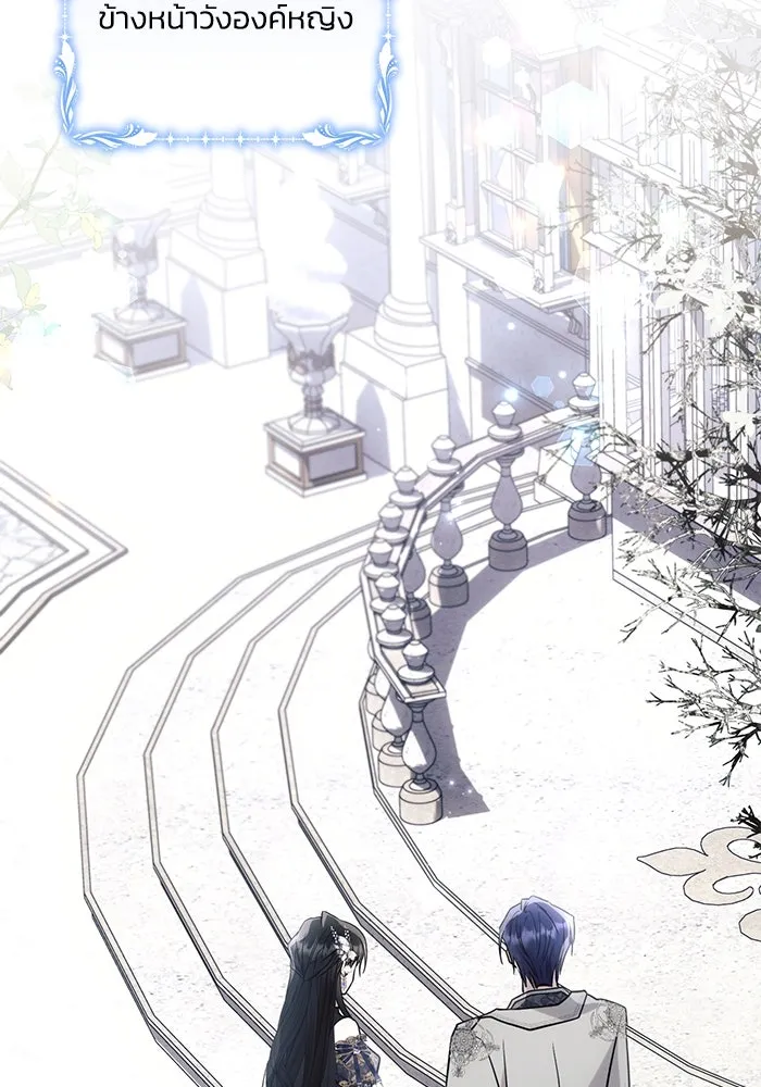 แอชสตาร์ต ตอนที่ 65 รูปที่ 32