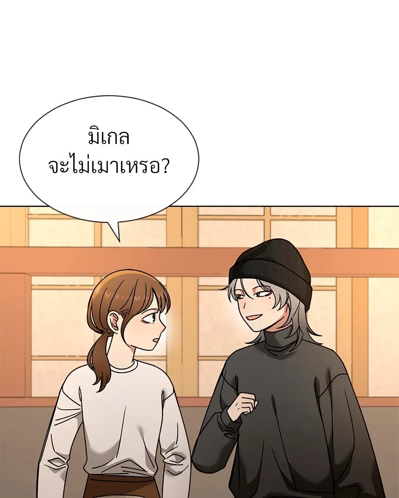 Level One Dreamersbrผู้ชนะรักนี้ต้องเป็น ตอนที่ 63 (ตอนพิเศษ 1) รูปที่ 89