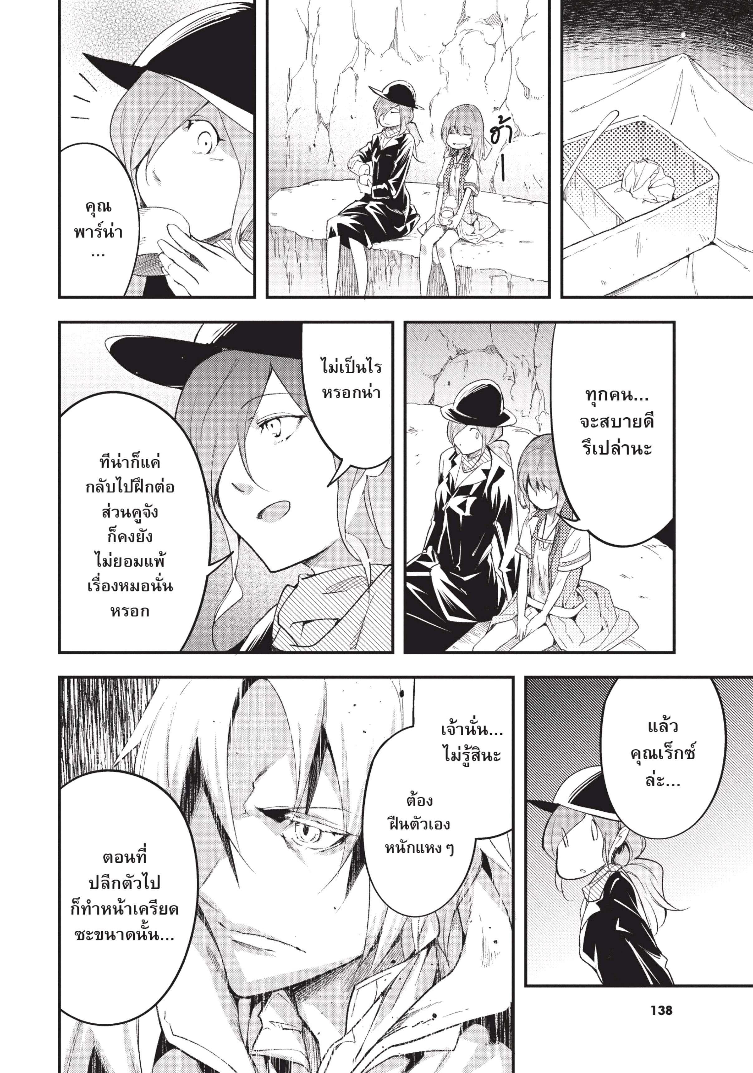 Manga-lc-com อ่านมังงะ อ่านการ์ตูน ออนไลน์ ฟรี Lv999 no Murabito ชาวบ้าน LV999 ตอนที่ 1 2 3 4 5 6 7 8 9 10 11 12 13 14 ฟรี ไม่มีโฆษณา Manga-lc - อ่าน มังงะ อ่าน การ์ตูน ออนไลน์ อ่านมังงะ ฟรี