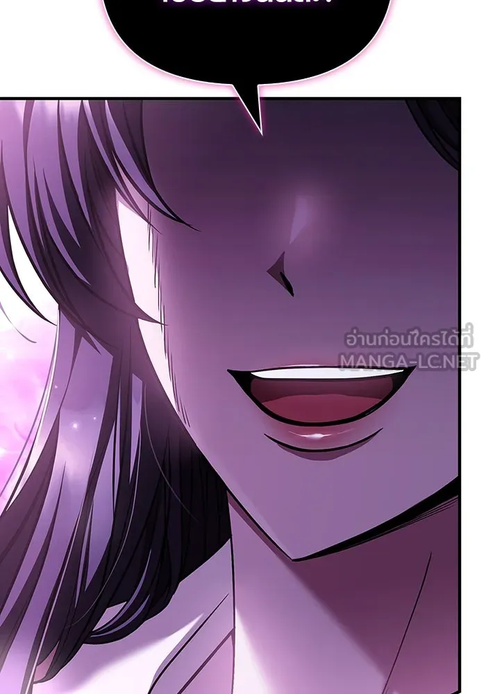 เอาชีวิตรอดในเกมฉบับคนเถื่อน ตอนที่ 46 รูปที่ 60