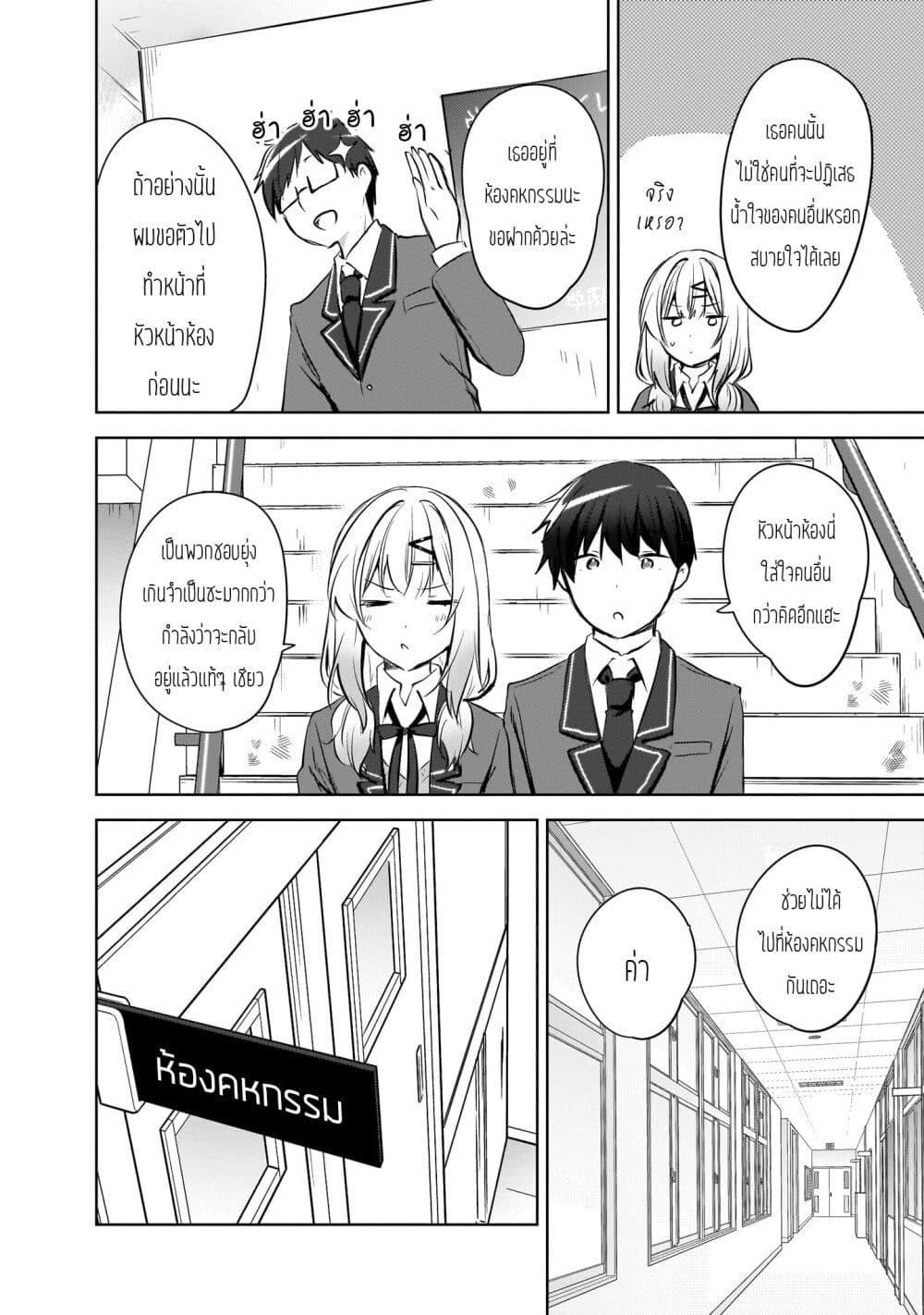 Manga-lc-com อ่านมังงะ อ่านการ์ตูน ออนไลน์ ฟรี Ushiro no Seki no Gyaru ni Sukarete Shimatta ตอนที่ 1 2 3 4 5 6 7 8 9 10 11 12 13 14 ฟรี ไม่มีโฆษณา Manga-lc - อ่าน มังงะ อ่าน การ์ตูน ออนไลน์ อ่านมังงะ ฟรี