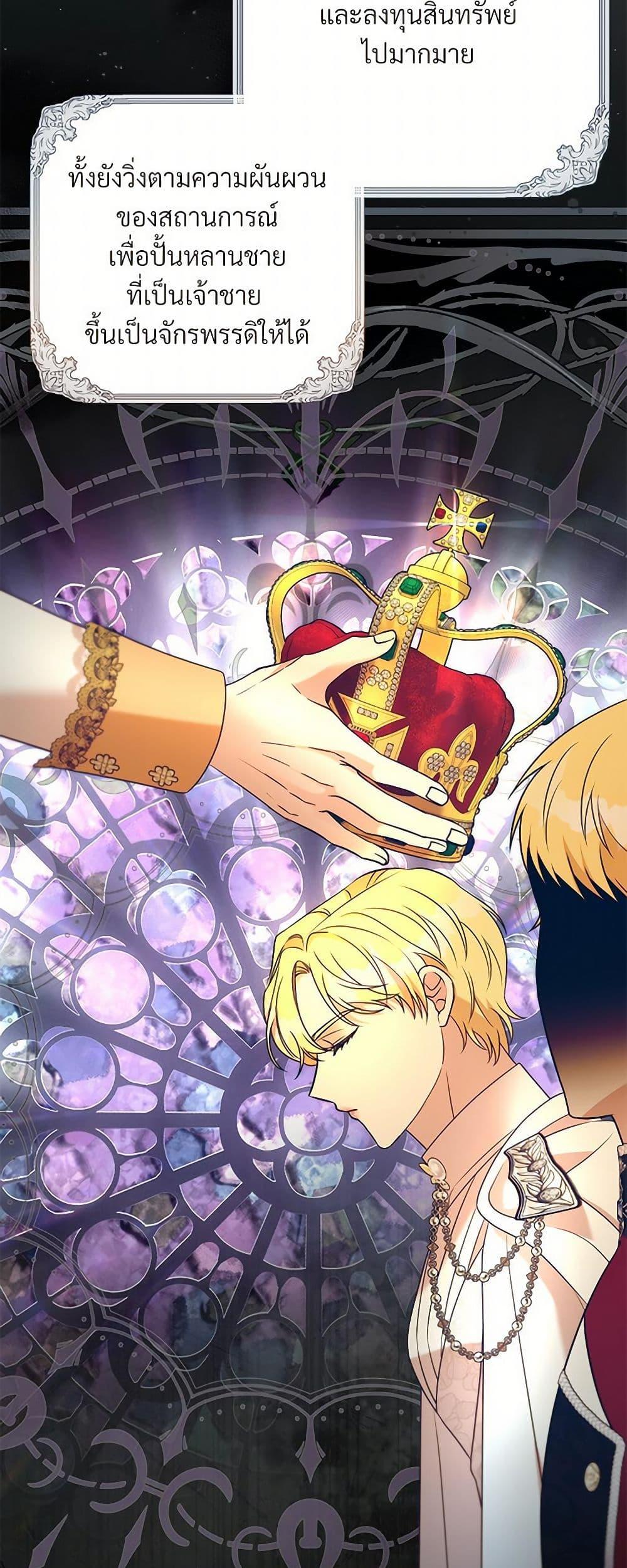 Manga-lc-com อ่านมังงะ อ่านการ์ตูน ออนไลน์ ฟรี I Can’t Keep Up With My Stallion Duke ตอนที่ 1 2 3 4 5 6 7 8 9 10 11 12 13 14 ฟรี ไม่มีโฆษณา Manga-lc - อ่าน มังงะ อ่าน การ์ตูน ออนไลน์ อ่านมังงะ ฟรี