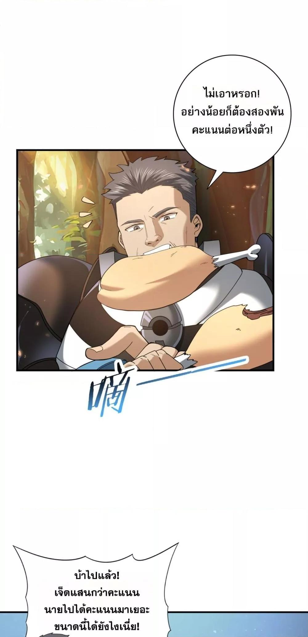 Manga-lc-com อ่านมังงะ อ่านการ์ตูน ออนไลน์ ฟรี IamDrakoMajs ตอนที่ 1 2 3 4 5 6 7 8 9 10 11 12 13 14 ฟรี ไม่มีโฆษณา Manga-lc - อ่าน มังงะ อ่าน การ์ตูน ออนไลน์ อ่านมังงะ ฟรี