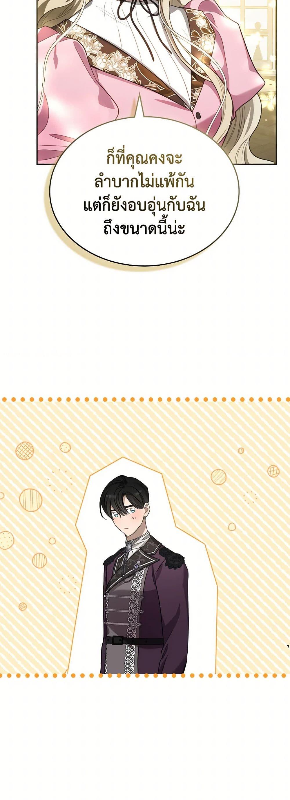 Manga-lc-com อ่านมังงะ อ่านการ์ตูน ออนไลน์ ฟรี The Monster Male Lead Lives Under My Bed ตอนที่ 1 2 3 4 5 6 7 8 9 10 11 12 13 14 ฟรี ไม่มีโฆษณา Manga-lc - อ่าน มังงะ อ่าน การ์ตูน ออนไลน์ อ่านมังงะ ฟรี