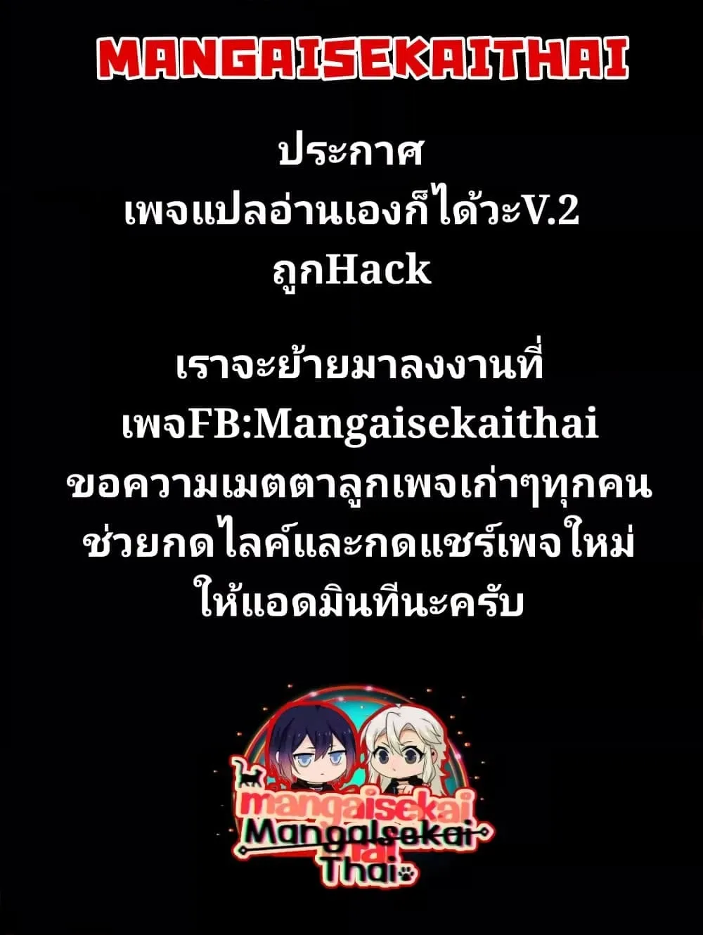 Manga-lc-com อ่านมังงะ อ่านการ์ตูน ออนไลน์ ฟรี Messiah Isekai o Sukutta Moto Yuusha ga Mamono no Afureru Ge ตอนที่ 1 2 3 4 5 6 7 8 9 10 11 12 13 14 ฟรี ไม่มีโฆษณา Manga-lc - อ่าน มังงะ อ่าน การ์ตูน ออนไลน์ อ่านมังงะ ฟรี