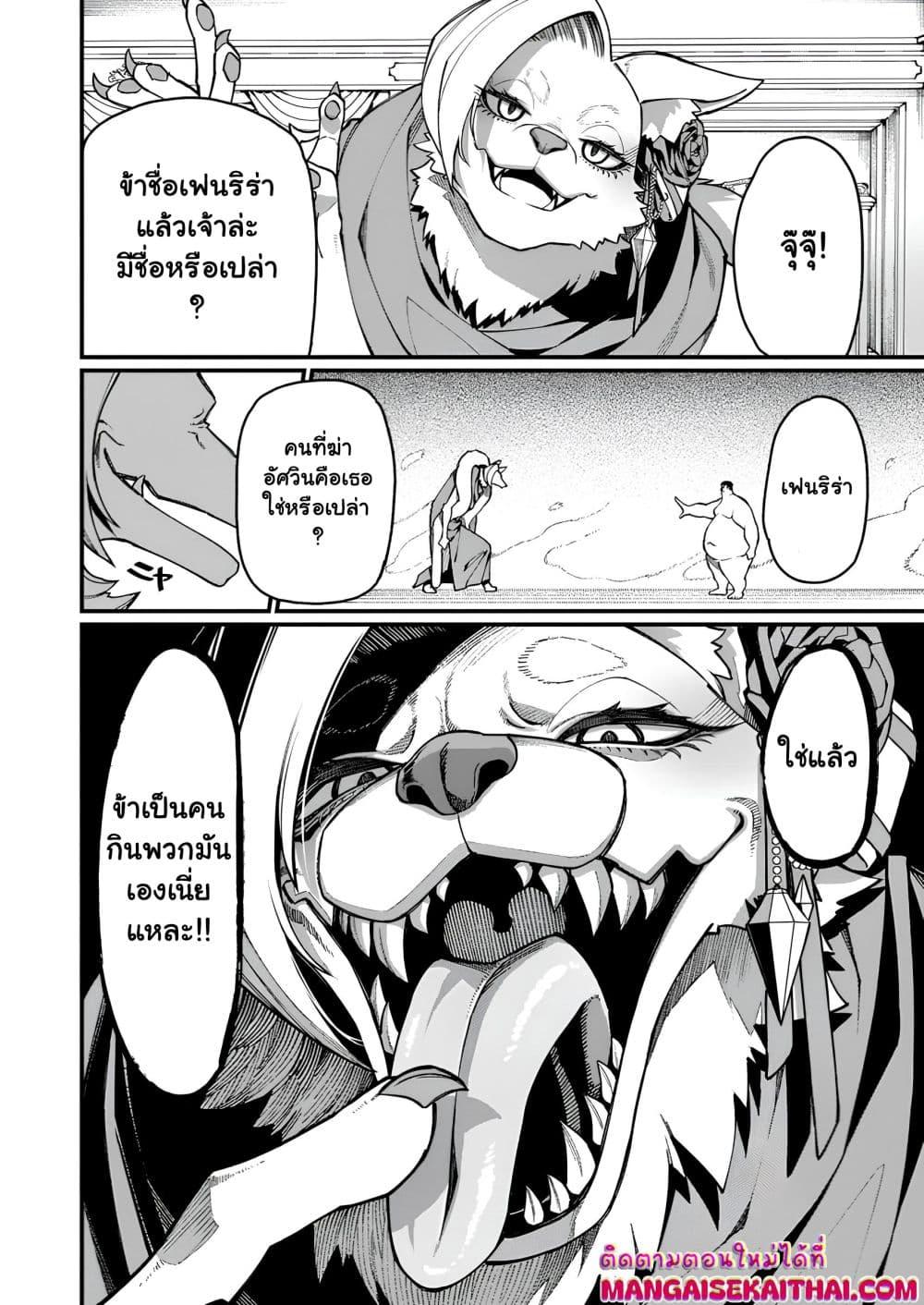 Manga-lc-com อ่านมังงะ อ่านการ์ตูน ออนไลน์ ฟรี Harem Ou no isekai Press Manyuuki ตอนที่ 1 2 3 4 5 6 7 8 9 10 11 12 13 14 ฟรี ไม่มีโฆษณา Manga-lc - อ่าน มังงะ อ่าน การ์ตูน ออนไลน์ อ่านมังงะ ฟรี