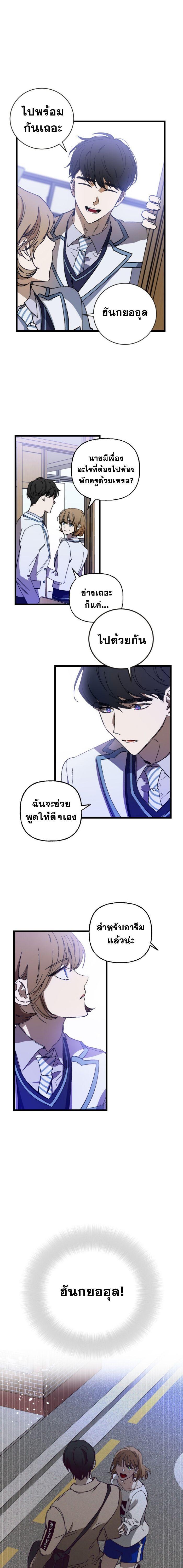 Manga-lc-com อ่านมังงะ อ่านการ์ตูน ออนไลน์ ฟรี Night of Shadows ตอนที่ 1 2 3 4 5 6 7 8 9 10 11 12 13 14 ฟรี ไม่มีโฆษณา Manga-lc - อ่าน มังงะ อ่าน การ์ตูน ออนไลน์ อ่านมังงะ ฟรี