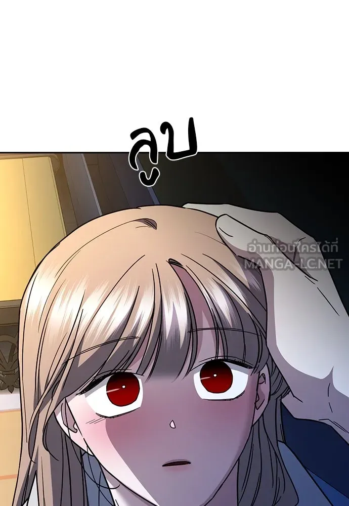 รักแล้วห้ามเลิก ตอนที่ 41 รูปที่ 63