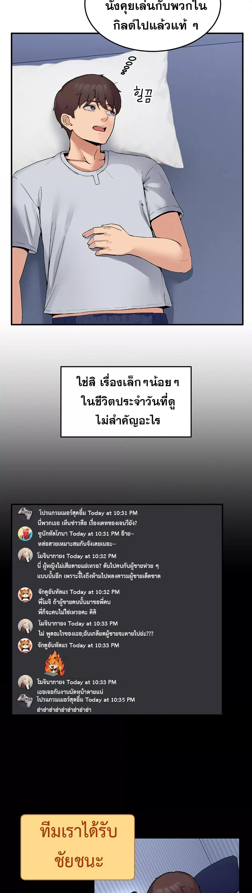 Doujin-Lc- อ่าน โดจิน มังฮวา เกาหลี ญี่ปุ่น จีน แปลไทย No Men Allowed ตอนที่ 1 2 3 4 5 6 7 8 9 10 11 12 13 14 ฟรี ไม่มีโฆษณา อ่าน โดจิน Manhwa เกาหลี ญี่ปุ่น จีน เรามีครบ คัดมาให้เน้นๆ โดจิน 18+ รับประกันความฟินโดย  Doujin Lc