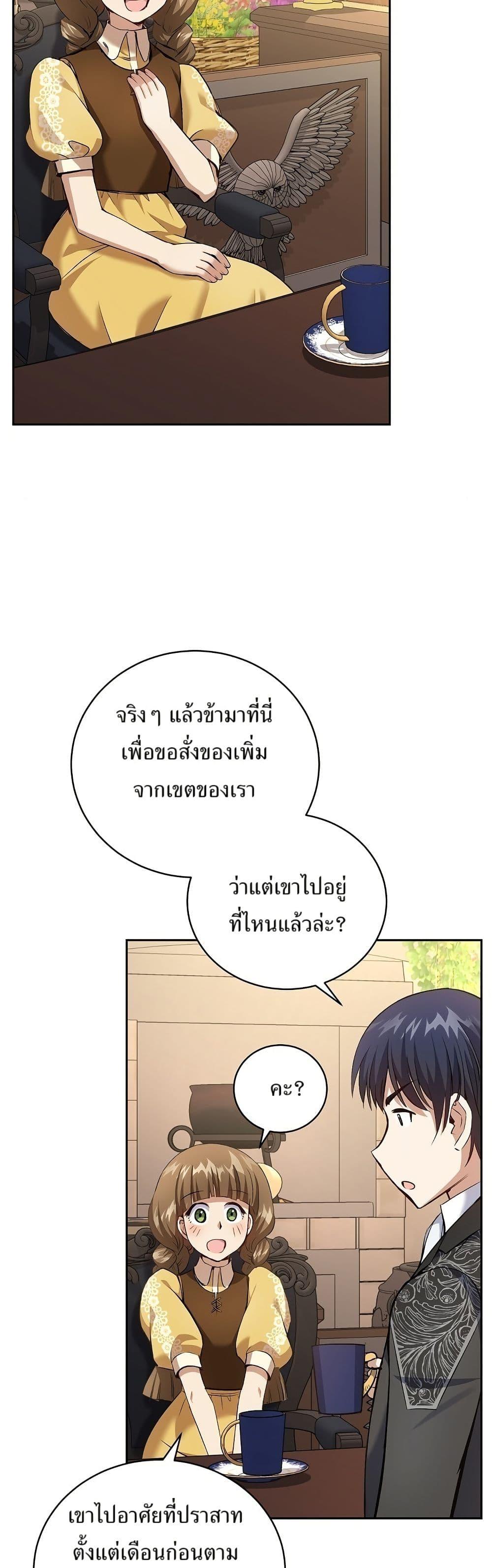 Manga-lc-com อ่านมังงะ อ่านการ์ตูน ออนไลน์ ฟรี Kill the Emperor ตอนที่ 1 2 3 4 5 6 7 8 9 10 11 12 13 14 ฟรี ไม่มีโฆษณา Manga-lc - อ่าน มังงะ อ่าน การ์ตูน ออนไลน์ อ่านมังงะ ฟรี