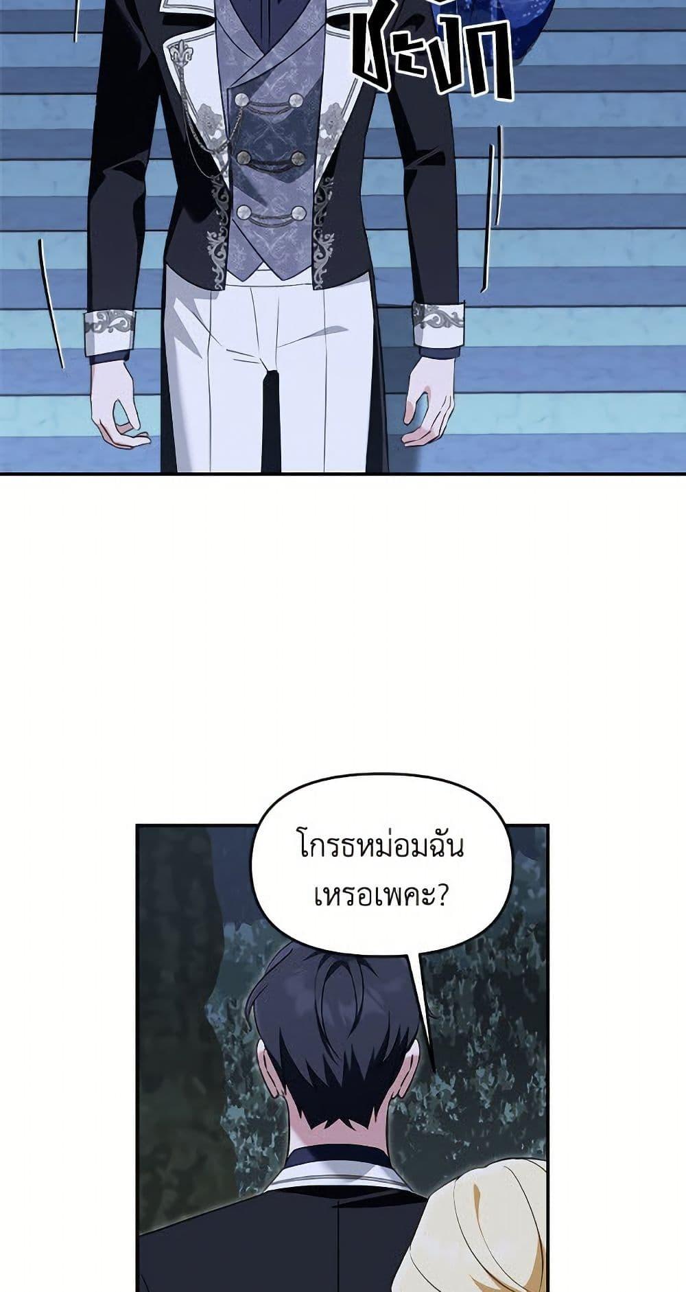 Manga-lc-com อ่านมังงะ อ่านการ์ตูน ออนไลน์ ฟรี I’d Rather Abandon You Than Be Abandoned ตอนที่ 1 2 3 4 5 6 7 8 9 10 11 12 13 14 ฟรี ไม่มีโฆษณา Manga-lc - อ่าน มังงะ อ่าน การ์ตูน ออนไลน์ อ่านมังงะ ฟรี