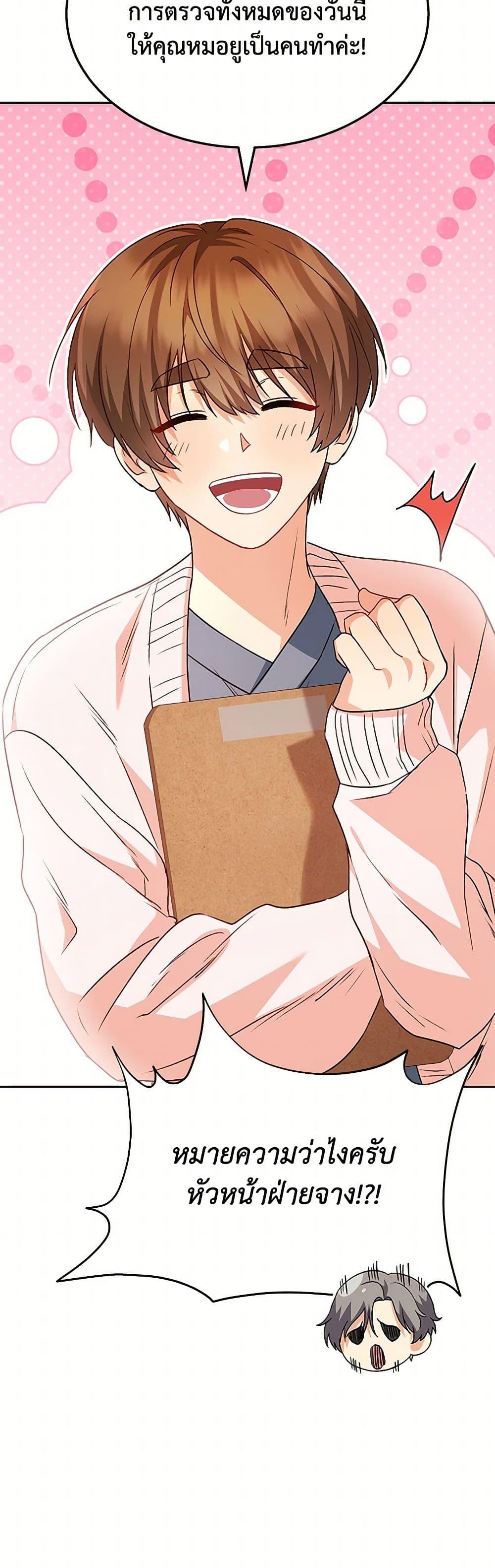 Manga-lc-com อ่านมังงะ อ่านการ์ตูน ออนไลน์ ฟรี Hello! Veterinarian! ตอนที่ 1 2 3 4 5 6 7 8 9 10 11 12 13 14 ฟรี ไม่มีโฆษณา Manga-lc - อ่าน มังงะ อ่าน การ์ตูน ออนไลน์ อ่านมังงะ ฟรี