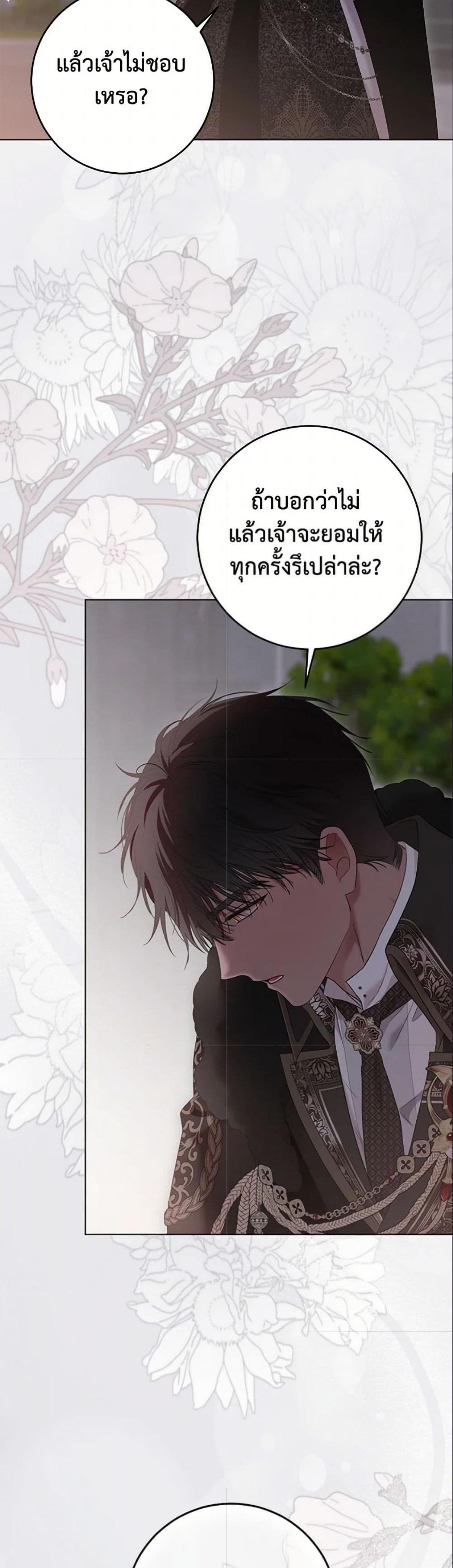 Manga-lc-com อ่านมังงะ อ่านการ์ตูน ออนไลน์ ฟรี I Fell into a Reverse Harem Game! ตอนที่ 1 2 3 4 5 6 7 8 9 10 11 12 13 14 ฟรี ไม่มีโฆษณา Manga-lc - อ่าน มังงะ อ่าน การ์ตูน ออนไลน์ อ่านมังงะ ฟรี