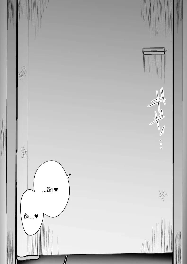 Doujin-Lc- อ่าน โดจิน มังฮวา เกาหลี ญี่ปุ่น จีน แปลไทย เมื่อพลาดรถไฟเที่ยวสุดท้าย [Dadacco Racco-chan] ตอนที่ 1 2 3 4 5 6 7 8 9 10 11 12 13 14 ฟรี ไม่มีโฆษณา อ่าน โดจิน Manhwa เกาหลี ญี่ปุ่น จีน เรามีครบ คัดมาให้เน้นๆ โดจิน 18+ รับประกันความฟินโดย  Doujin Lc