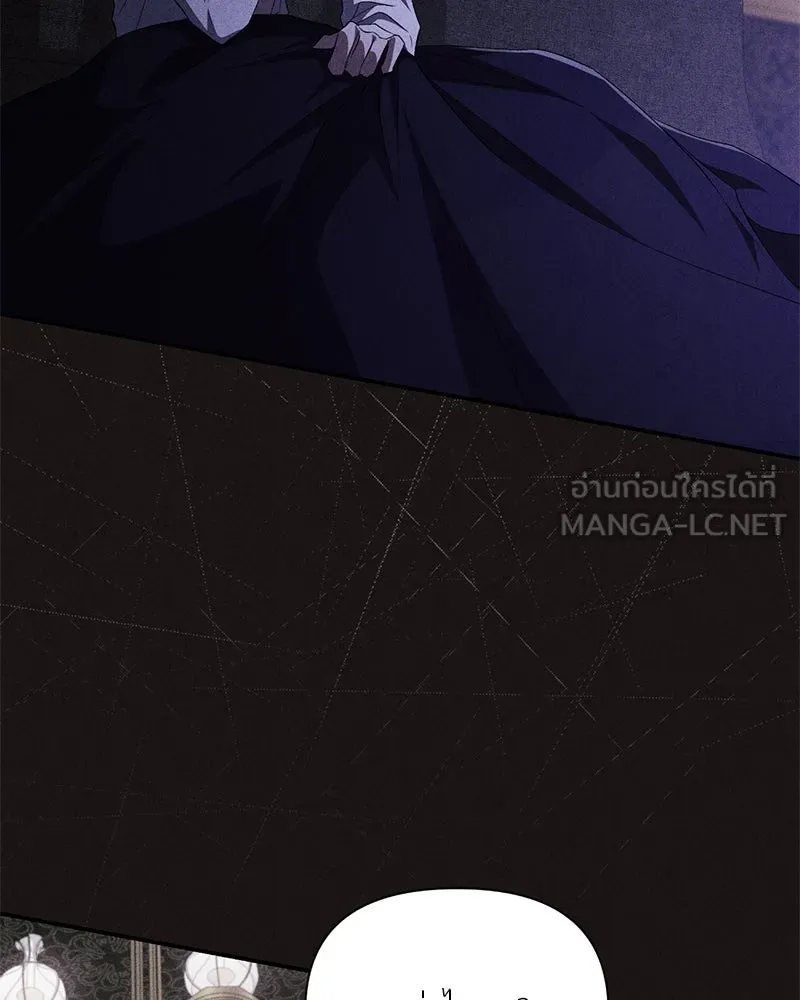 โอ้ ศัตรูที่รัก ตอนที่ 68 รูปที่ 105