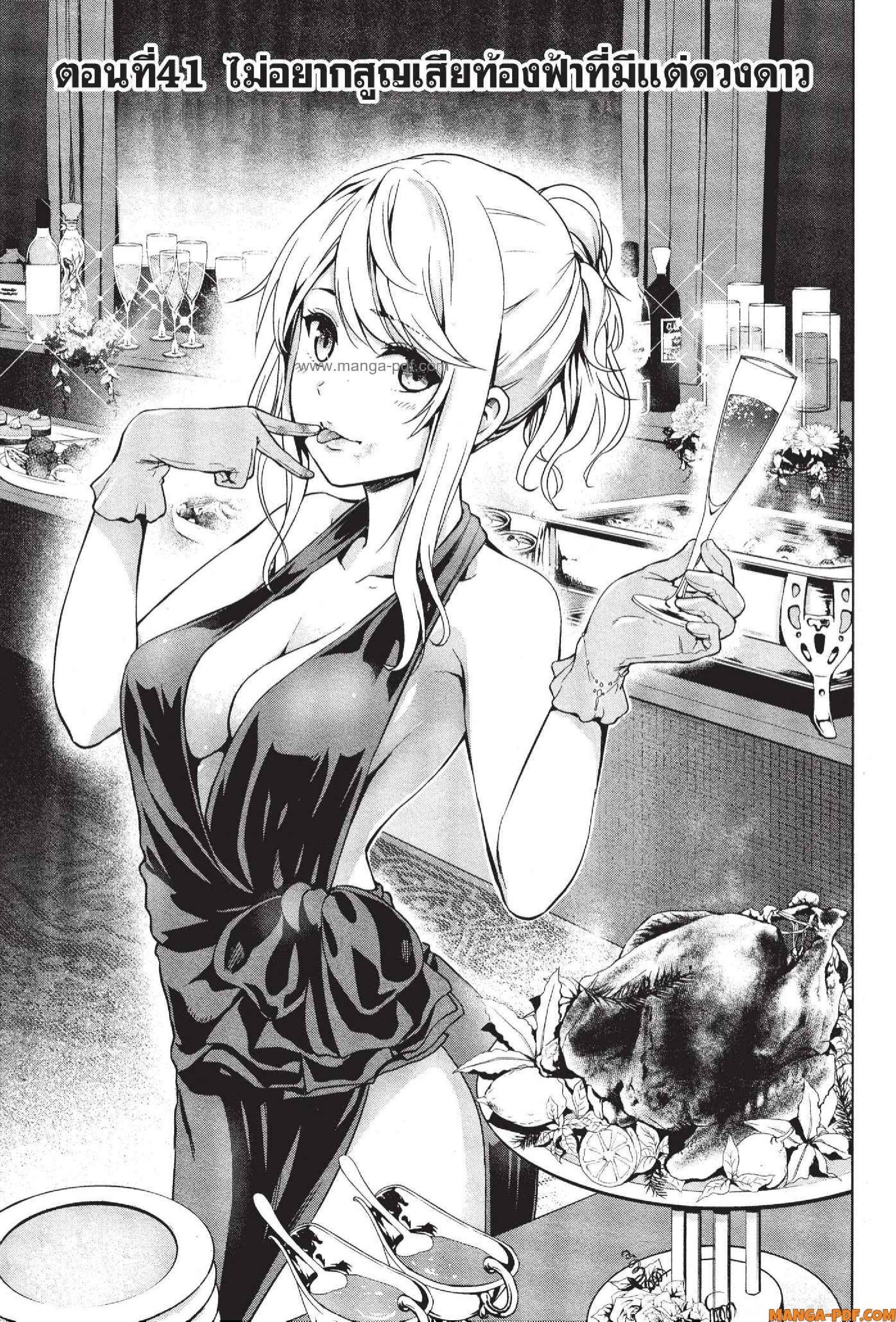 Manga-lc-com อ่านมังงะ อ่านการ์ตูน ออนไลน์ ฟรี INFECTION เชื้อมรณะ ตอนที่ 1 2 3 4 5 6 7 8 9 10 11 12 13 14 ฟรี ไม่มีโฆษณา Manga-lc - อ่าน มังงะ อ่าน การ์ตูน ออนไลน์ อ่านมังงะ ฟรี