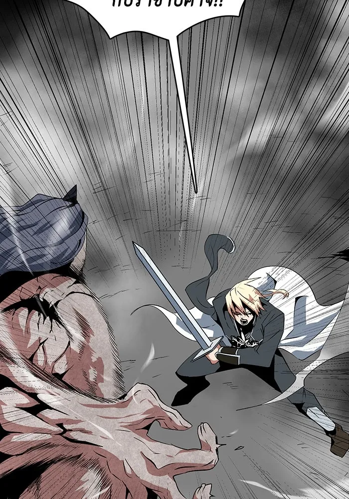 หนึ่งก้าวสู่เจ้ามาร ตอนที่ 14 เคว้งคว้าง (11) รูปที่ 107