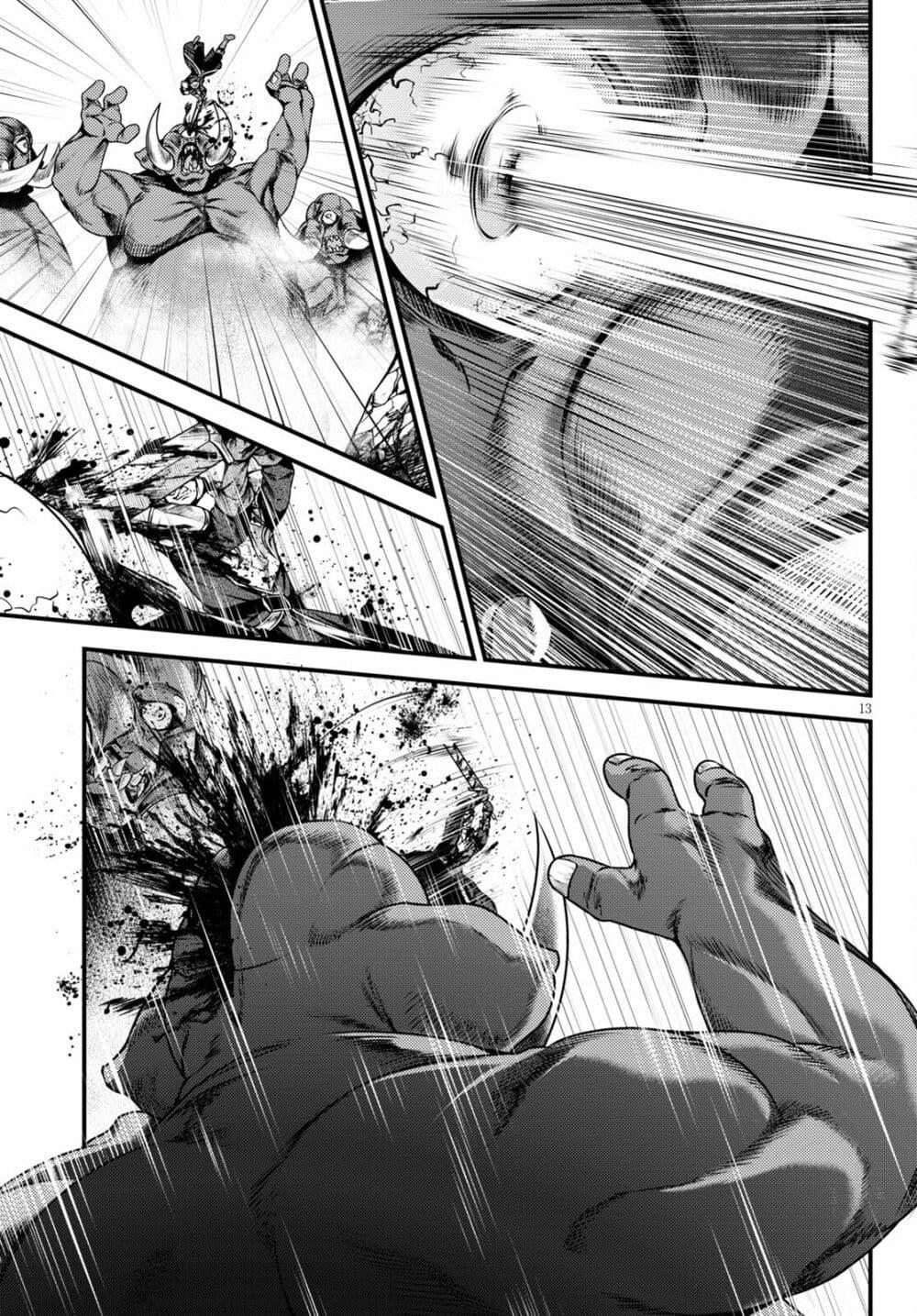 Manga-lc-com อ่านมังงะ อ่านการ์ตูน ออนไลน์ ฟรี Murabito desu ga Nani ka ตอนที่ 1 2 3 4 5 6 7 8 9 10 11 12 13 14 ฟรี ไม่มีโฆษณา Manga-lc - อ่าน มังงะ อ่าน การ์ตูน ออนไลน์ อ่านมังงะ ฟรี