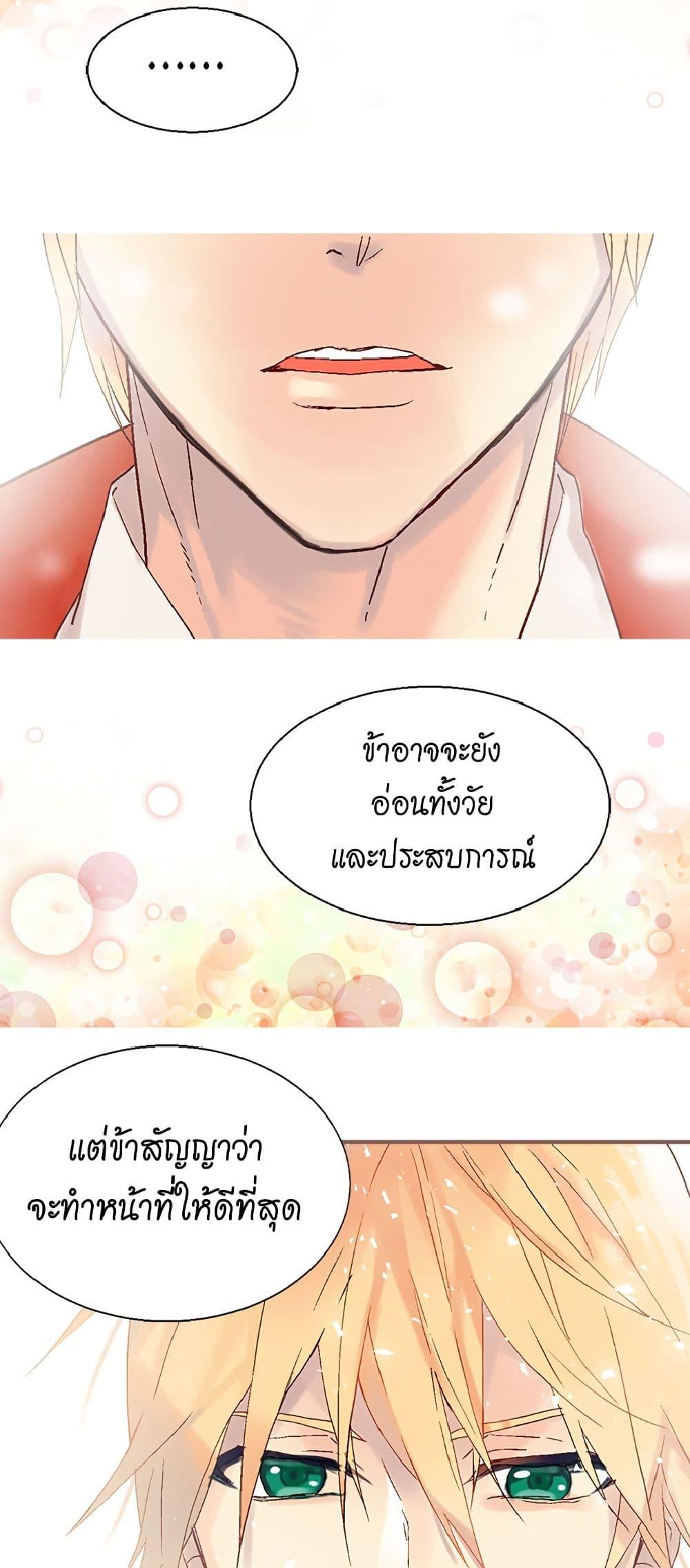 Manga-lc-com อ่านมังงะ อ่านการ์ตูน ออนไลน์ ฟรี Isekai Empress ตอนที่ 1 2 3 4 5 6 7 8 9 10 11 12 13 14 ฟรี ไม่มีโฆษณา Manga-lc - อ่าน มังงะ อ่าน การ์ตูน ออนไลน์ อ่านมังงะ ฟรี