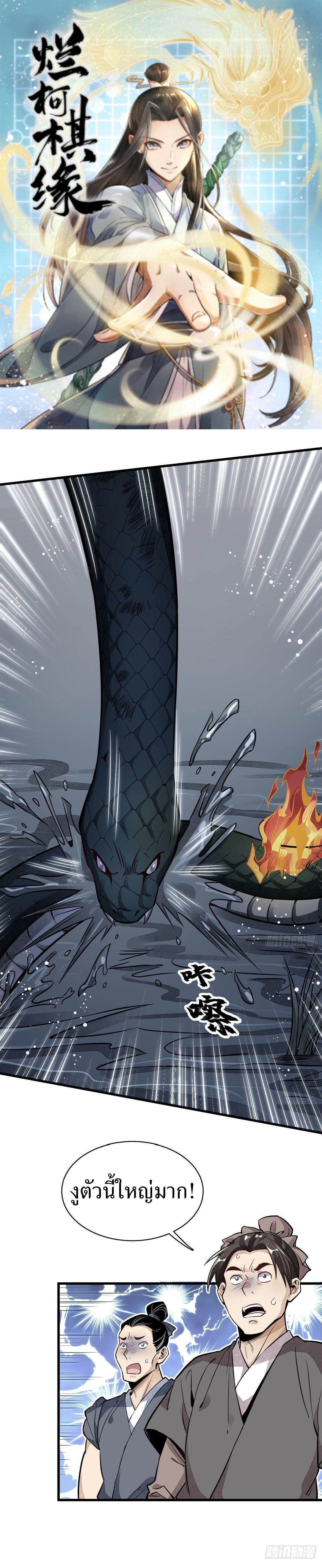 Manga-lc-com อ่านมังงะ อ่านการ์ตูน ออนไลน์ ฟรี Lan Ke Qi Yuan ตอนที่ 1 2 3 4 5 6 7 8 9 10 11 12 13 14 ฟรี ไม่มีโฆษณา Manga-lc - อ่าน มังงะ อ่าน การ์ตูน ออนไลน์ อ่านมังงะ ฟรี