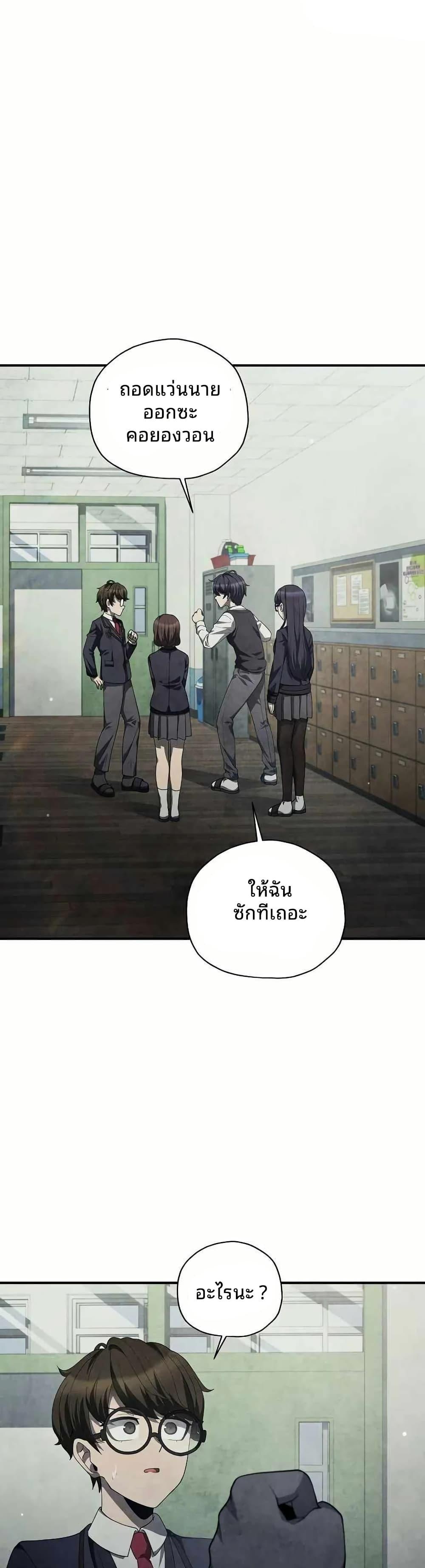 Manga-lc-com อ่านมังงะ อ่านการ์ตูน ออนไลน์ ฟรี Ghost Story Club (Remake) ตอนที่ 1 2 3 4 5 6 7 8 9 10 11 12 13 14 ฟรี ไม่มีโฆษณา Manga-lc - อ่าน มังงะ อ่าน การ์ตูน ออนไลน์ อ่านมังงะ ฟรี