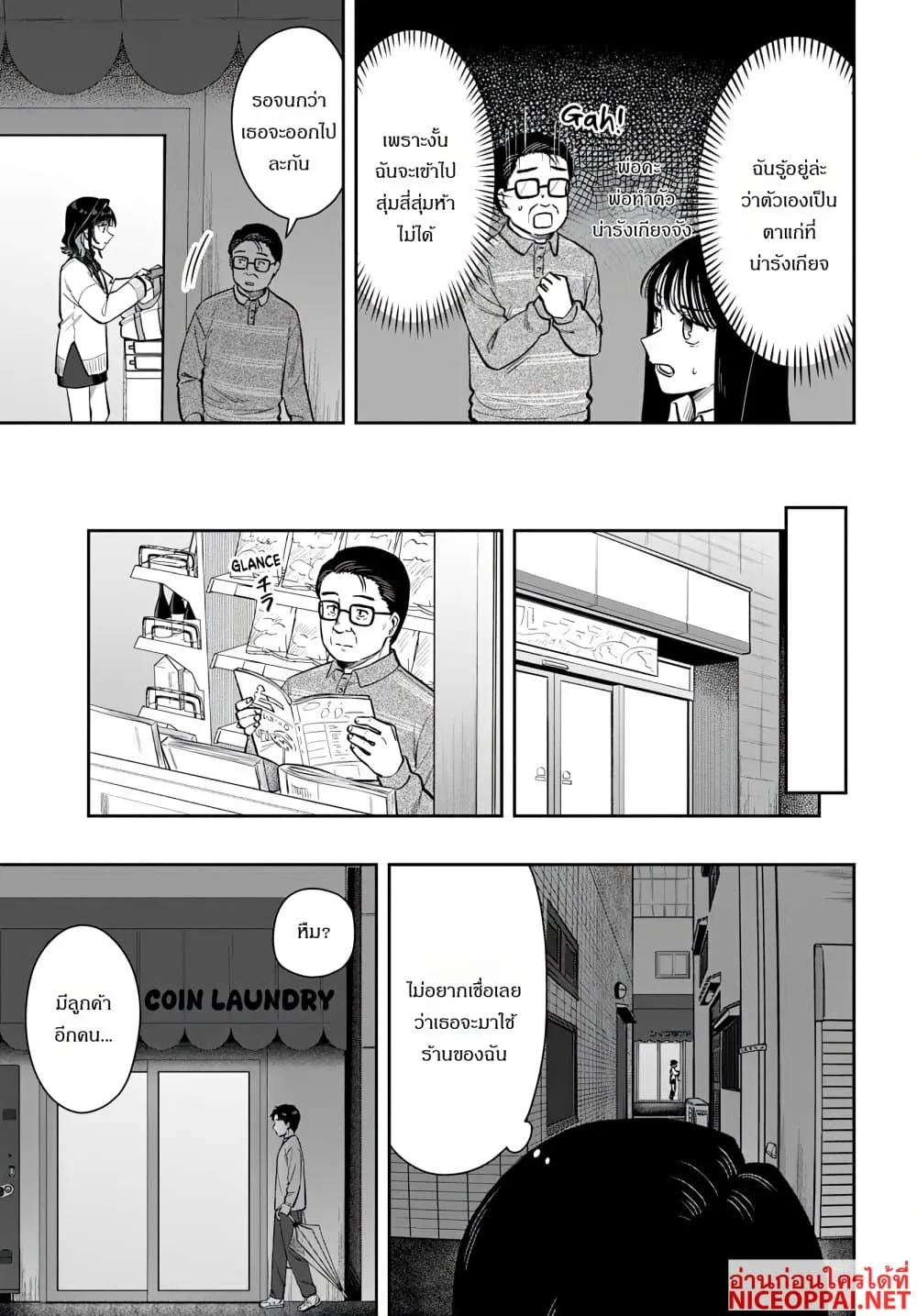 Manga-lc-com อ่านมังงะ อ่านการ์ตูน ออนไลน์ ฟรี Kon’ya Coin Laundry de Aimashou ตอนที่ 1 2 3 4 5 6 7 8 9 10 11 12 13 14 ฟรี ไม่มีโฆษณา Manga-lc - อ่าน มังงะ อ่าน การ์ตูน ออนไลน์ อ่านมังงะ ฟรี