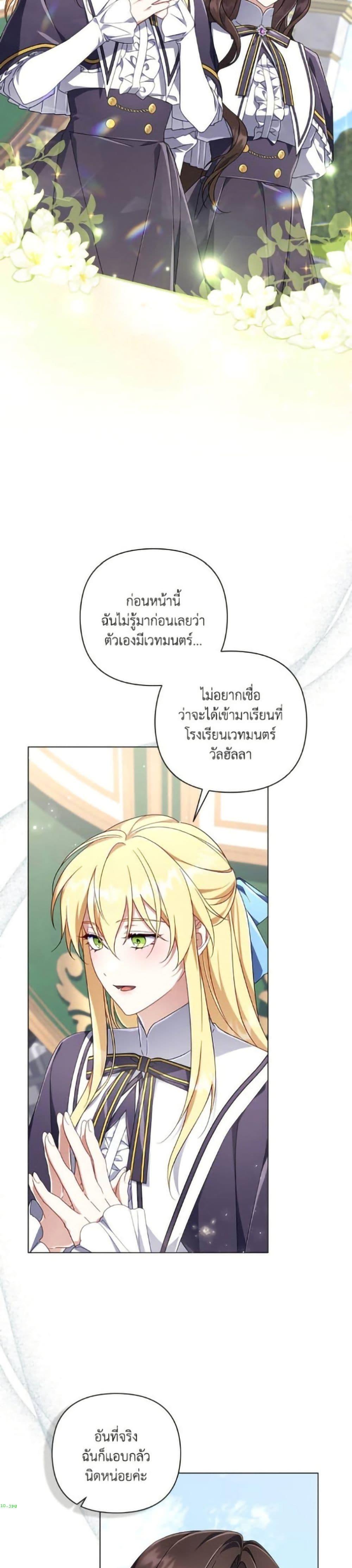 Manga-lc-com อ่านมังงะ อ่านการ์ตูน ออนไลน์ ฟรี Villainess Streamer ตอนที่ 1 2 3 4 5 6 7 8 9 10 11 12 13 14 ฟรี ไม่มีโฆษณา Manga-lc - อ่าน มังงะ อ่าน การ์ตูน ออนไลน์ อ่านมังงะ ฟรี