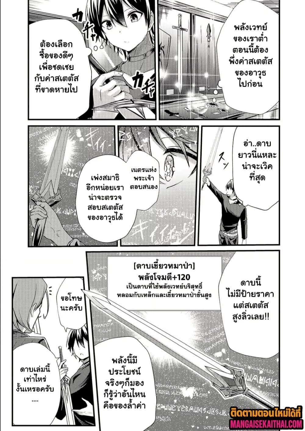 Manga-lc-com อ่านมังงะ อ่านการ์ตูน ออนไลน์ ฟรี Kai no Sekai wa Kami no Me de irodzuku ตอนที่ 1 2 3 4 5 6 7 8 9 10 11 12 13 14 ฟรี ไม่มีโฆษณา Manga-lc - อ่าน มังงะ อ่าน การ์ตูน ออนไลน์ อ่านมังงะ ฟรี