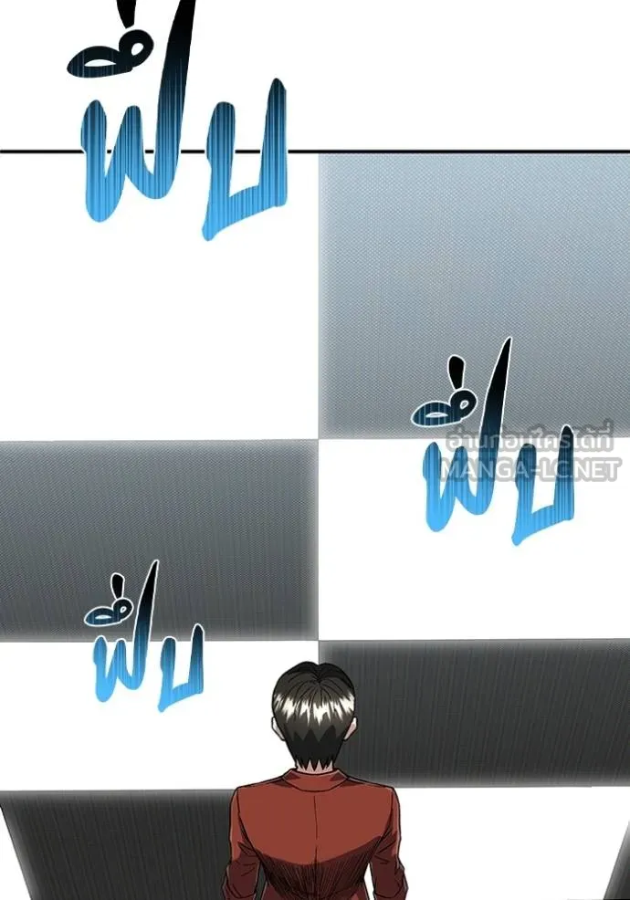 อัจฉริยะนอกคอก ตอนที่ 94 รูปที่ 54