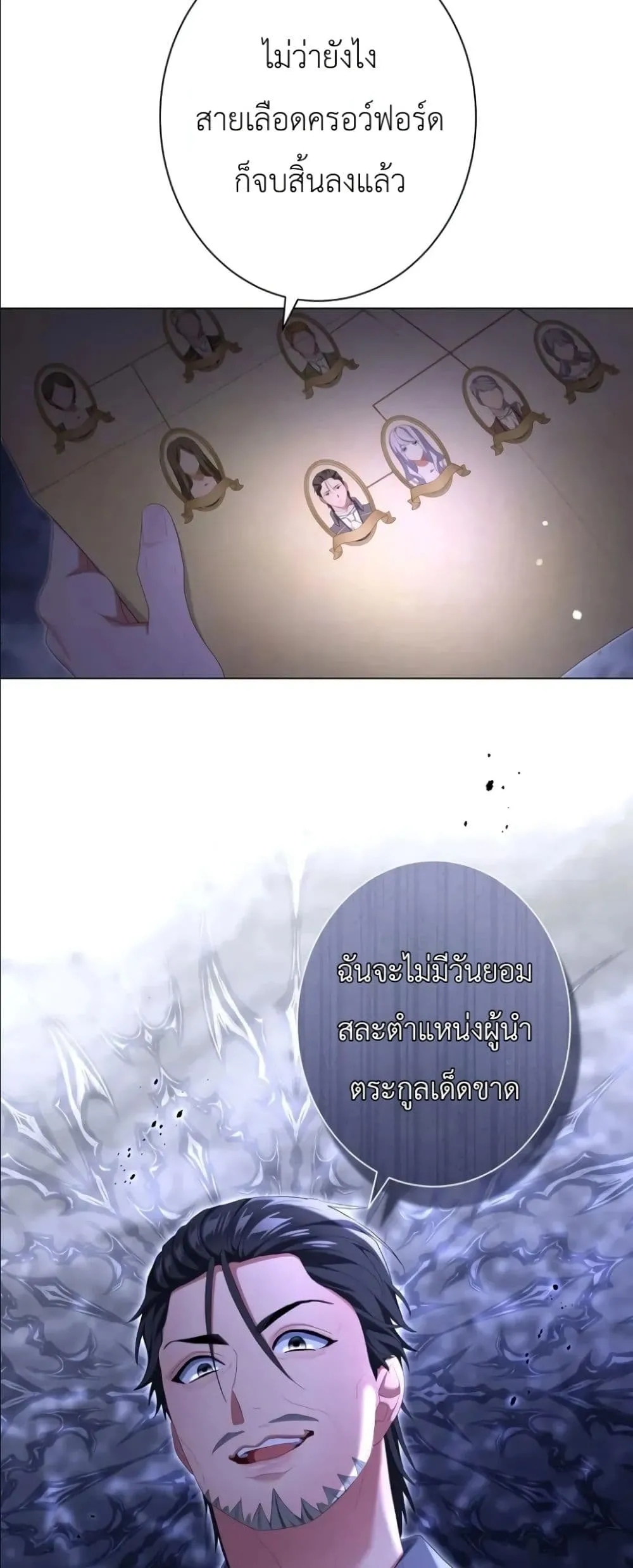 Manga-lc-com อ่านมังงะ อ่านการ์ตูน ออนไลน์ ฟรี Behold The Perfect Villainess ตอนที่ 1 2 3 4 5 6 7 8 9 10 11 12 13 14 ฟรี ไม่มีโฆษณา Manga-lc - อ่าน มังงะ อ่าน การ์ตูน ออนไลน์ อ่านมังงะ ฟรี