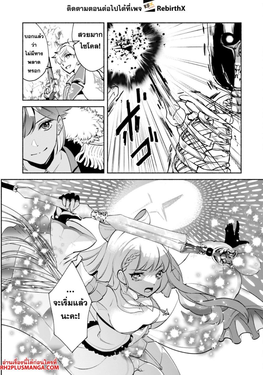 Manga-lc-com อ่านมังงะ อ่านการ์ตูน ออนไลน์ ฟรี Munou wa Fuyou to Iware “Tokei Tsukai” no Boku wa Shokunin Guild kara Oidasareru mo, Dungeon no Shinbu de Shin mo Chikara ni Kakusei suru ตอนที่ 1 2 3 4 5 6 7 8 9 10 11 12 13 14 ฟรี ไม่มีโฆษณา Manga-lc - อ่าน มังงะ อ่าน การ์ตูน ออนไลน์ อ่านมังงะ ฟรี