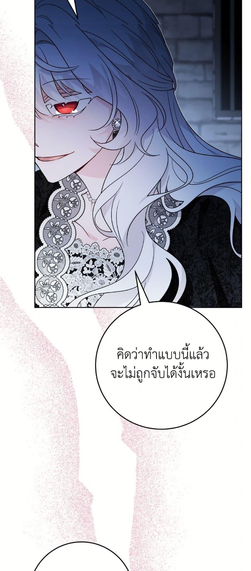Manga-lc-com อ่านมังงะ อ่านการ์ตูน ออนไลน์ ฟรี The Male Lead is in Charge of the Successor ตอนที่ 1 2 3 4 5 6 7 8 9 10 11 12 13 14 ฟรี ไม่มีโฆษณา Manga-lc - อ่าน มังงะ อ่าน การ์ตูน ออนไลน์ อ่านมังงะ ฟรี