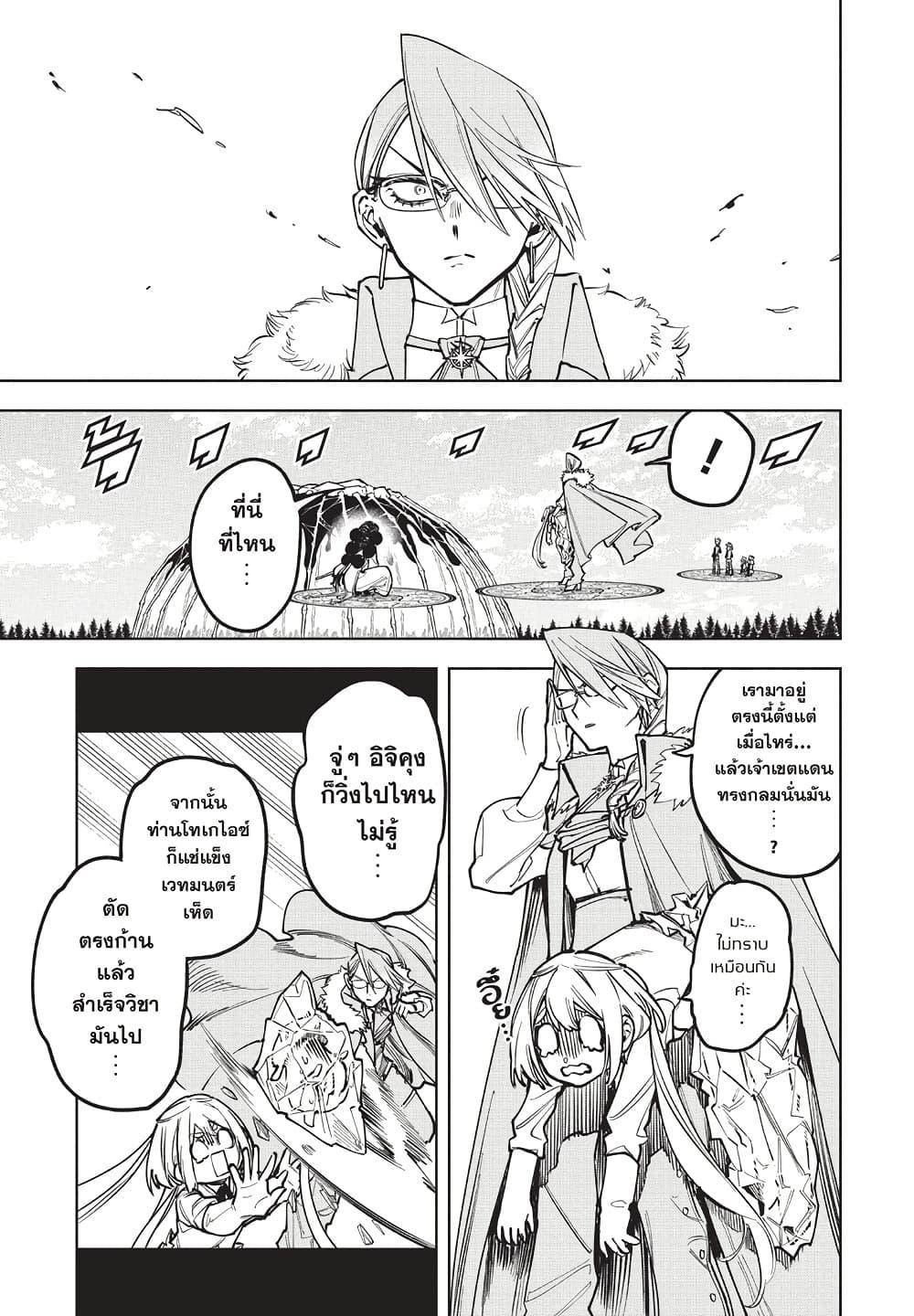 Manga-lc-com อ่านมังงะ อ่านการ์ตูน ออนไลน์ ฟรี Ichi the Witch ตอนที่ 1 2 3 4 5 6 7 8 9 10 11 12 13 14 ฟรี ไม่มีโฆษณา Manga-lc - อ่าน มังงะ อ่าน การ์ตูน ออนไลน์ อ่านมังงะ ฟรี