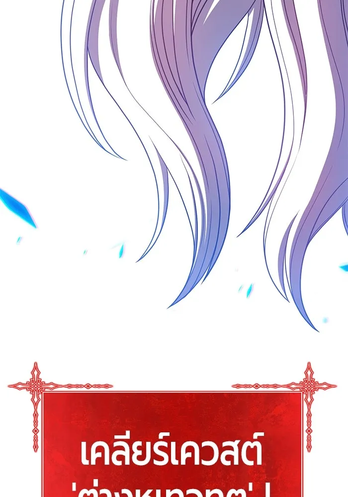 +99 ท่อนไม้พร้อมบวก ตอนที่ 51 รูปที่ 134