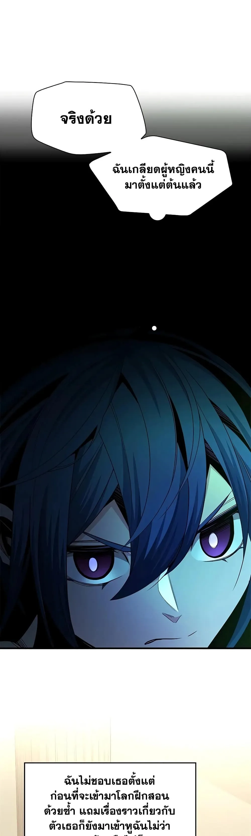 Manga-lc-com อ่านมังงะ อ่านการ์ตูน ออนไลน์ ฟรี The Tutorial is Too Hard ตอนที่ 1 2 3 4 5 6 7 8 9 10 11 12 13 14 ฟรี ไม่มีโฆษณา Manga-lc - อ่าน มังงะ อ่าน การ์ตูน ออนไลน์ อ่านมังงะ ฟรี