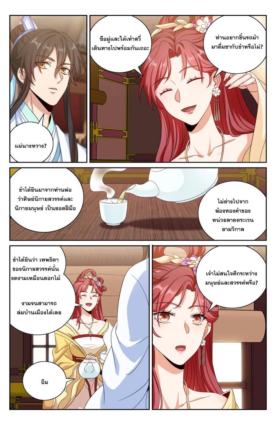 Manga-lc-com อ่านมังงะ อ่านการ์ตูน ออนไลน์ ฟรี Nightwatcher ตอนที่ 1 2 3 4 5 6 7 8 9 10 11 12 13 14 ฟรี ไม่มีโฆษณา Manga-lc - อ่าน มังงะ อ่าน การ์ตูน ออนไลน์ อ่านมังงะ ฟรี