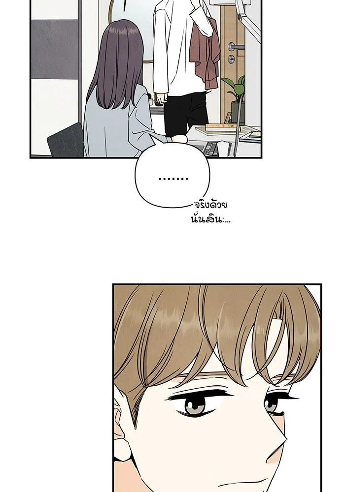 ปุลโซราได้เวลาดัง ตอนที่ 4 รูปที่ 44