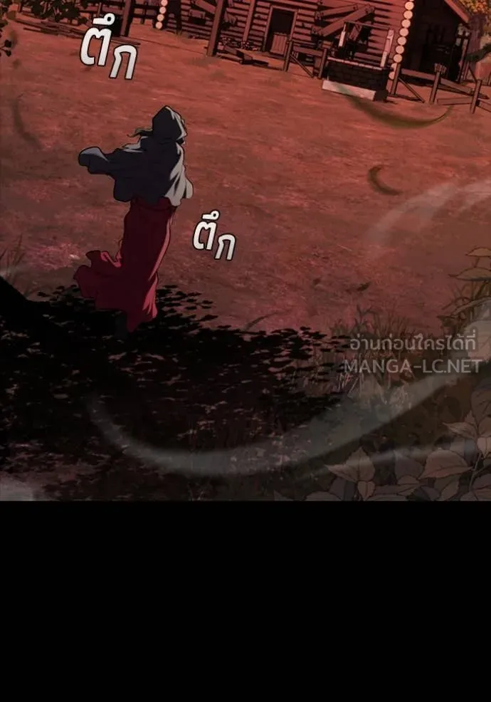 เกิดใหม่ในร่างดยุก ตอนที่ 112 รูปที่ 23