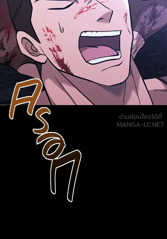 เอาชีวิตรอดในเกมฉบับคนเถื่อน ตอนที่ 5 รูปที่ 162