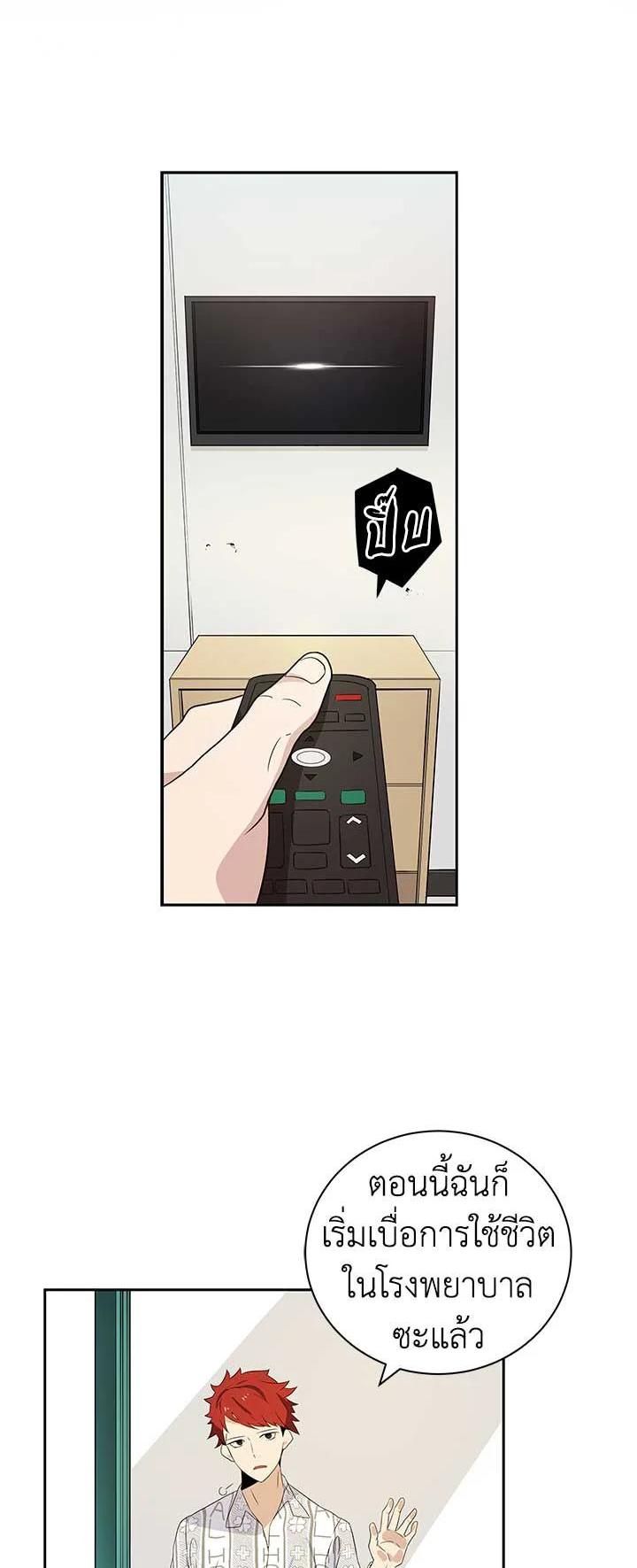 Manga-lc-com อ่านมังงะ อ่านการ์ตูน ออนไลน์ ฟรี The Descent of the Demonic Master ตอนที่ 1 2 3 4 5 6 7 8 9 10 11 12 13 14 ฟรี ไม่มีโฆษณา Manga-lc - อ่าน มังงะ อ่าน การ์ตูน ออนไลน์ อ่านมังงะ ฟรี