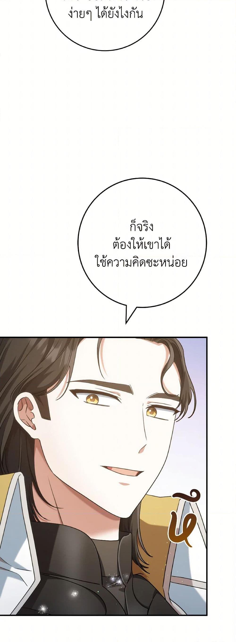 Manga-lc-com อ่านมังงะ อ่านการ์ตูน ออนไลน์ ฟรี I’m Not the Final Boss’ Lover ตอนที่ 1 2 3 4 5 6 7 8 9 10 11 12 13 14 ฟรี ไม่มีโฆษณา Manga-lc - อ่าน มังงะ อ่าน การ์ตูน ออนไลน์ อ่านมังงะ ฟรี