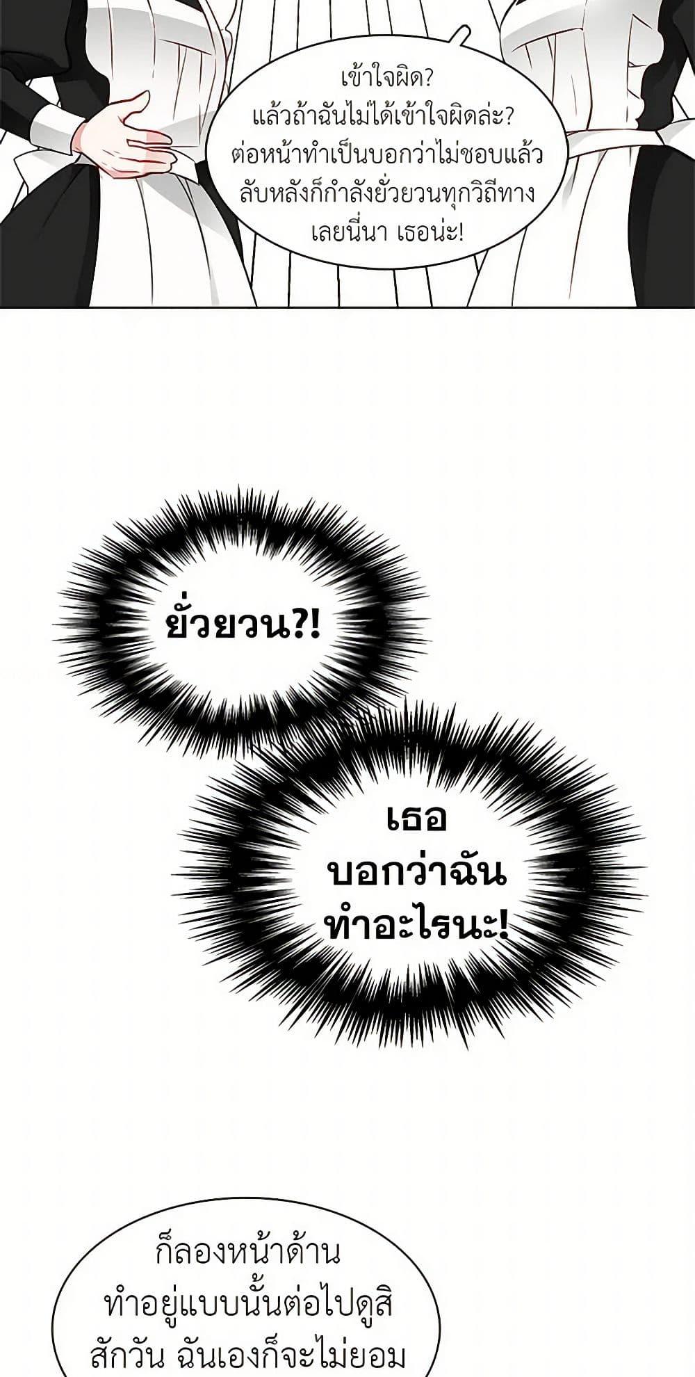 Manga-lc-com อ่านมังงะ อ่านการ์ตูน ออนไลน์ ฟรี The Detective Of Muiella ตอนที่ 1 2 3 4 5 6 7 8 9 10 11 12 13 14 ฟรี ไม่มีโฆษณา Manga-lc - อ่าน มังงะ อ่าน การ์ตูน ออนไลน์ อ่านมังงะ ฟรี