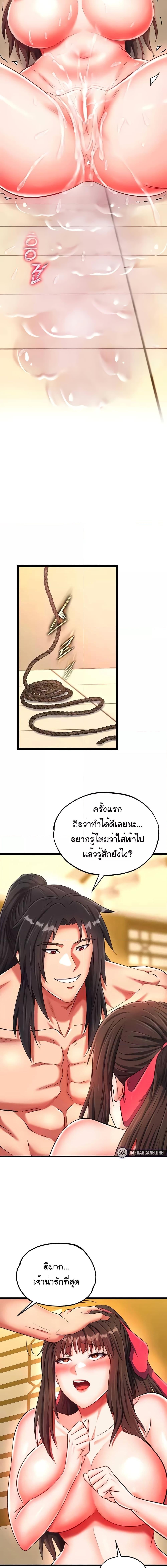 Manga-lc-com อ่านมังงะ อ่านการ์ตูน ออนไลน์ ฟรี I Ended Up in the World of Murim ตอนที่ 1 2 3 4 5 6 7 8 9 10 11 12 13 14 ฟรี ไม่มีโฆษณา Manga-lc - อ่าน มังงะ อ่าน การ์ตูน ออนไลน์ อ่านมังงะ ฟรี