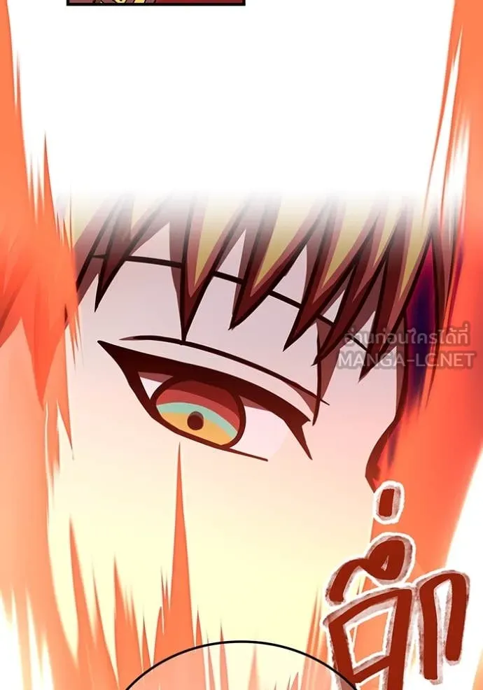 เพลเยอร์เลือดเทวะ ตอนที่ 82 รูปที่ 30