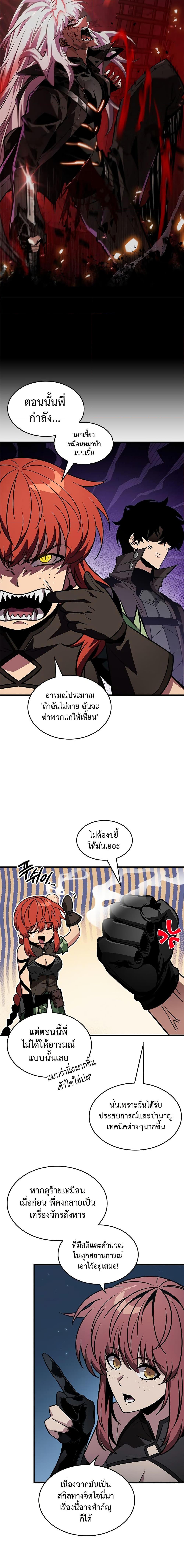 Manga-lc-com อ่านมังงะ อ่านการ์ตูน ออนไลน์ ฟรี Pick Me Up, Infinite Gacha ตอนที่ 1 2 3 4 5 6 7 8 9 10 11 12 13 14 ฟรี ไม่มีโฆษณา Manga-lc - อ่าน มังงะ อ่าน การ์ตูน ออนไลน์ อ่านมังงะ ฟรี
